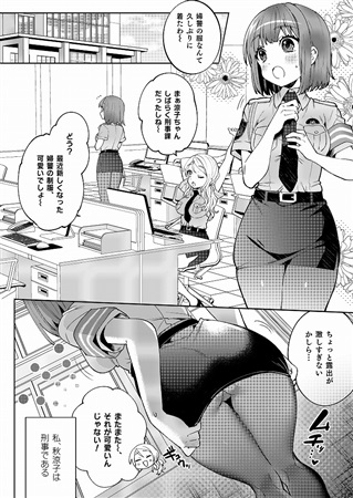 梱包少女5サンプル1