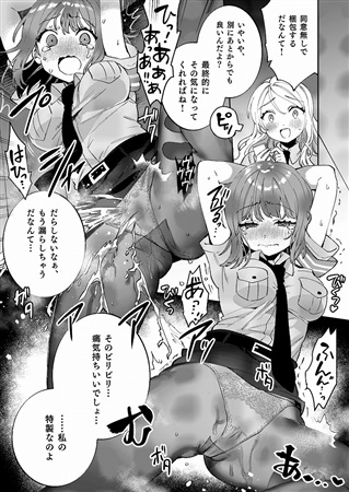 梱包少女5サンプル3