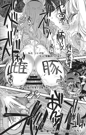 公開種付け変態交尾2サンプル4