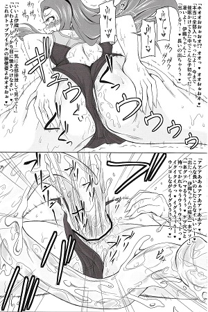 肛門破壊サンプル4
