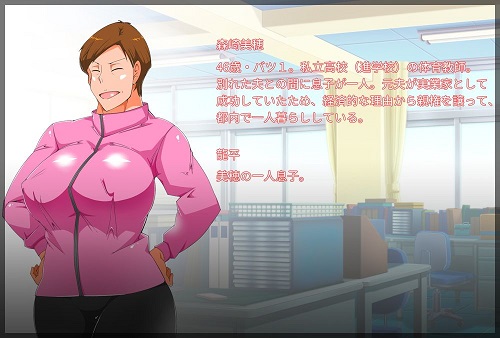 校内母姦サンプル1