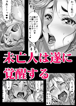 クリナリ未亡人2サンプル3