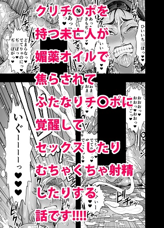 クリナリ未亡人2サンプル4