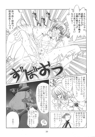 九龍城 10サンプル3