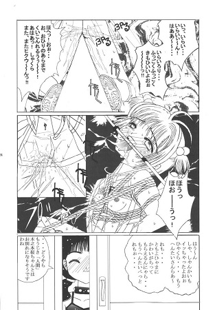 九龍城 10サンプル4
