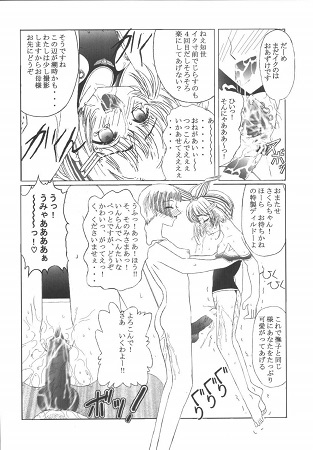 九龍城 10サンプル5