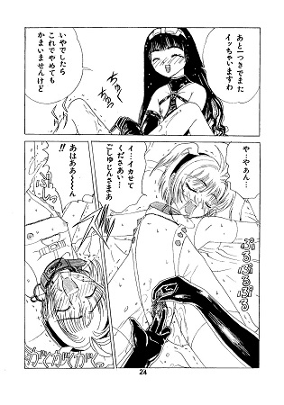 九龍城 2サンプル3