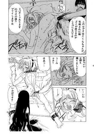 九龍城 2サンプル5