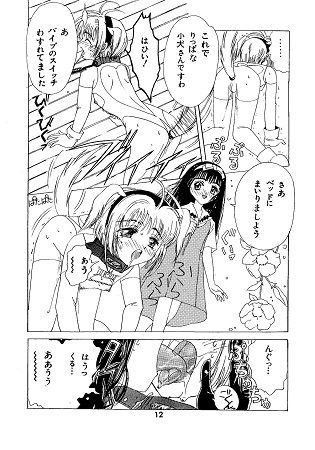 九龍城 2サンプル6