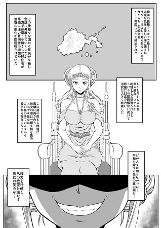 くすぐり皇女サンプル1