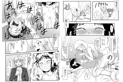 くすぐり皇女サンプル2