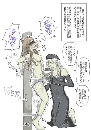 くすぐり性獣の住む世界サンプル6