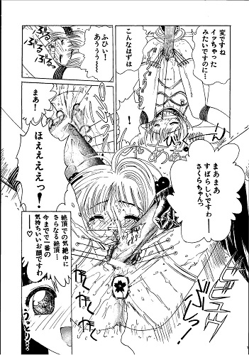 九龍城3サンプル3