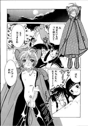 九龍城3サンプル4