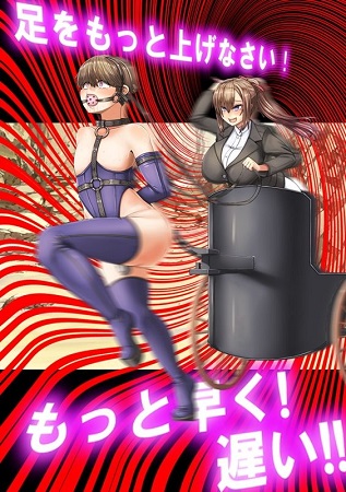 巨乳巨尻女性様の鞭サンプル2
