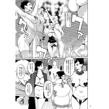 競技SEXサンプル1