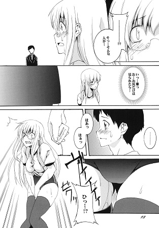 Lied der Nacht12 ～夜の歌～サンプル4