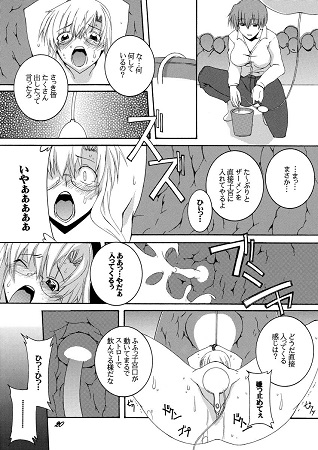 Lied der Nacht 13サンプル1