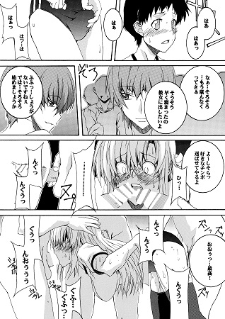 Lied der Nacht 15サンプル2