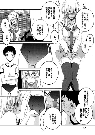 Lied der Nacht 15サンプル3