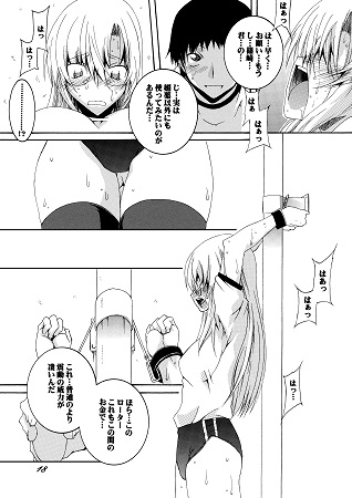 Lied der Nacht 15サンプル4