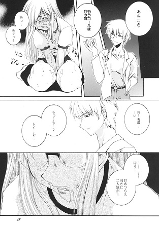 Lied der Nacht .IIサンプル5