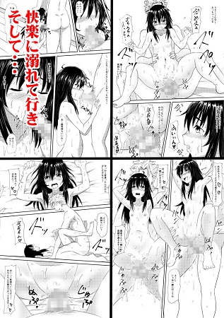 ロリ化しちゃったお母さんサンプル3