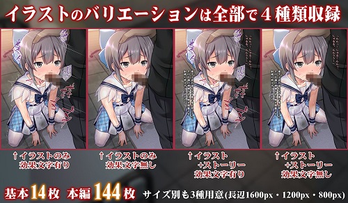 ロリータネットオークション～1000年に1人の美少女アイドルを落札し監禁中出し孕ませレイプ～サンプル4