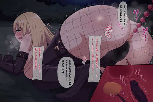 メイド陵辱サンプル3