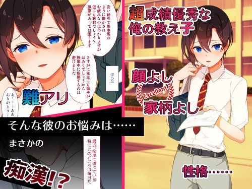 真剣（マジ）イキ♂ゼミサンプル1