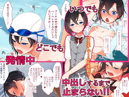 真剣（マジ）イキ♂ゼミサンプル4