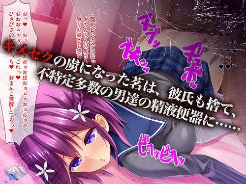 マジメJKがキメセク中毒ヤリマンに ～薬のために彼氏を捨てた公衆肉便器～サンプル3