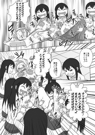 魔女の奴隷募集～罠にハメられた賞金稼ぎ～サンプル1