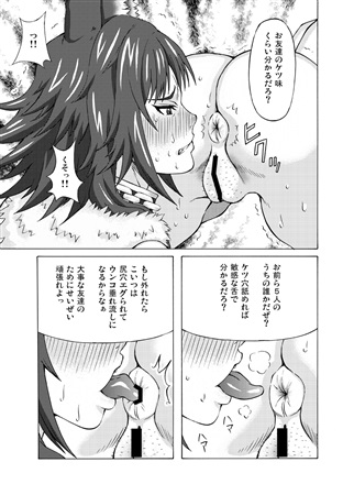 マコトに色々してみた。サンプル2