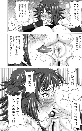 マコトに色々してみた。サンプル3