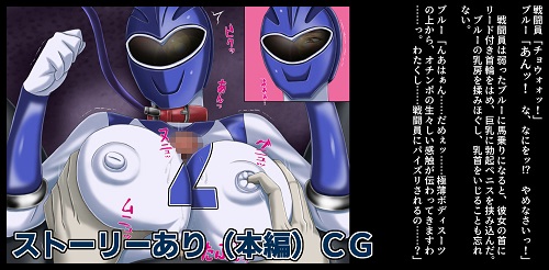ママさんバレー戦隊ブルンジャー2 ～ピンク悪堕ち怪人化、レッド拷問処刑～サンプル4