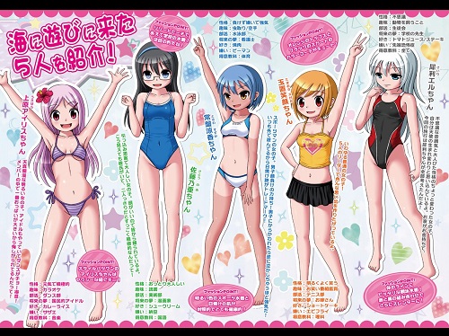 丸呑み実験室 ～巨大海棲生物に苗床にされる少女達～サンプル4