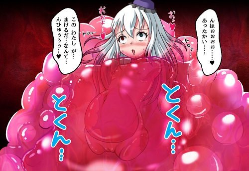 丸呑み迷宮譚サンプル4