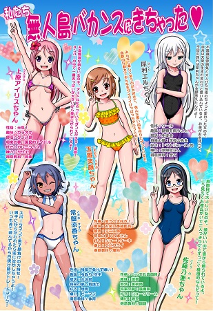 丸呑み生物 実験レポートサンプル5