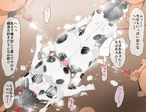 魔性のチ○コを持つ少年～催淫牝堕ち母娘編～サンプル6