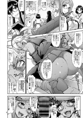 眼鏡とお尻と三連装砲サンプル1