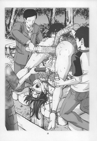 memory of scatologyサンプル4