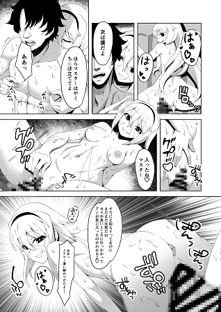 M男マスター専用ソープランドサンプル2
