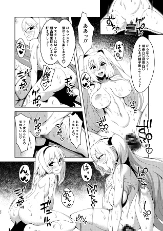 M男マスター専用ソープランドサンプル4