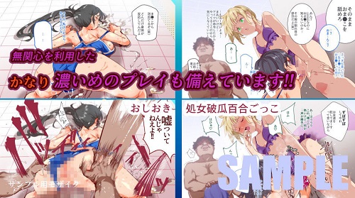 無関心プール～会う女全員、セクハラし放題の歩く生オナホ～サンプル4