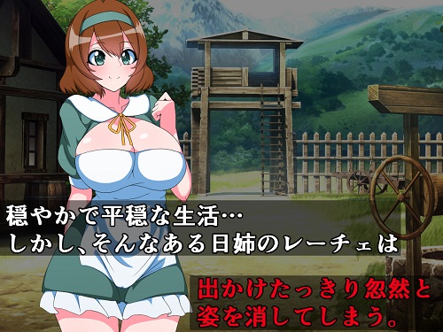 村の仲良し姉妹が魔物に捕まりふたなりダルマミルクサーバーになる話サンプル2