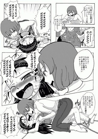 生意気従姉妹にお仕置き―Tickle or Orgasm―サンプル2