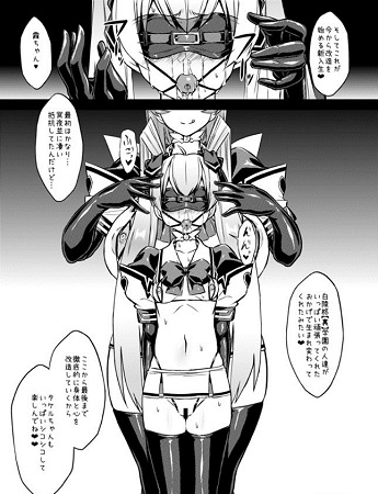 ネトラブ04サンプル5