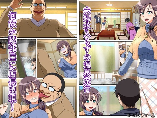 ネトラレひとづま 後編サンプル1