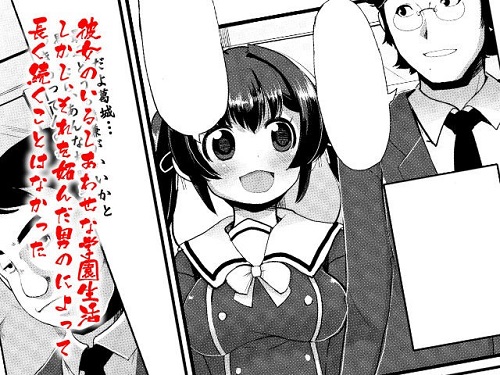 寝取肉便姫サンプル1